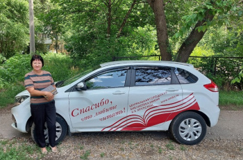 Библиотечная программа «Книга 03»